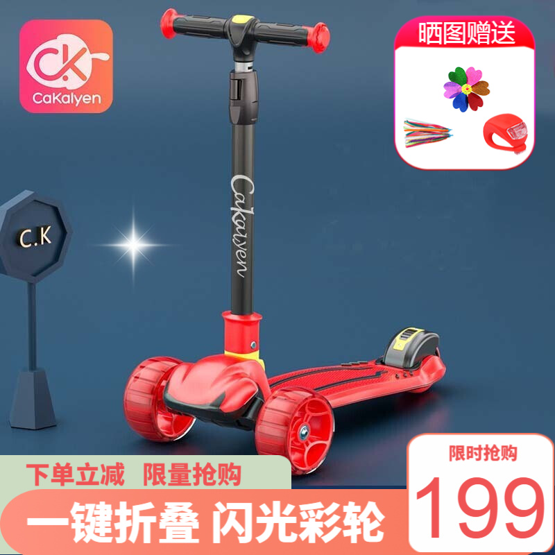 京东母婴玩具 2020-05-06 - 第13张 | 最新购物优惠券 京东母婴玩具 2020-05-06 - 第13张 | 最新购物优惠券