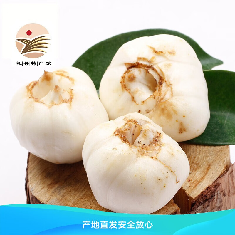 京东秒杀商品 2020-06-21 - 第24张  | 最新购物优惠券