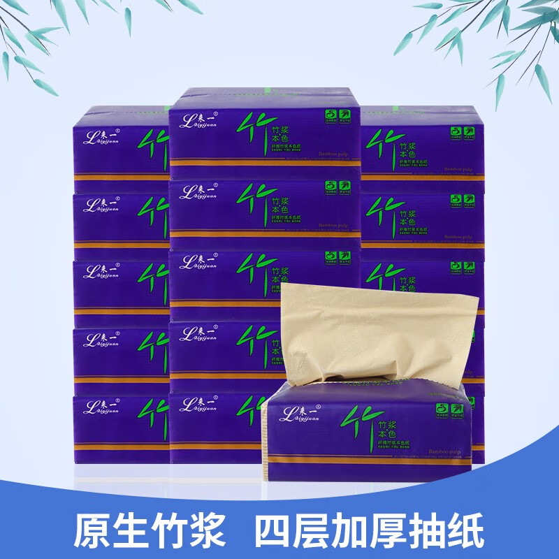 京东9.9专区 2020-06-21 - 第29张 | 最新购物优惠券 京东9.9专区 2020-06-21 - 第29张 | 最新购物优惠券