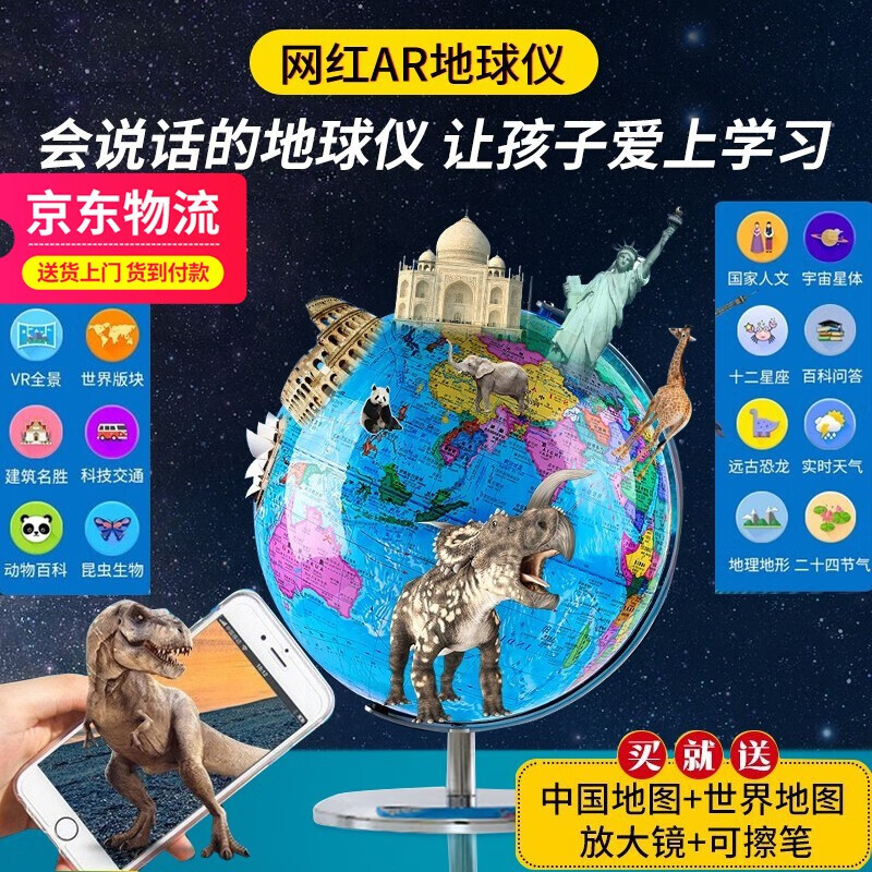 京东王牌好货 2020-05-24 - 第24张 | 最新购物优惠券 京东王牌好货 2020-05-24 - 第24张 | 最新购物优惠券