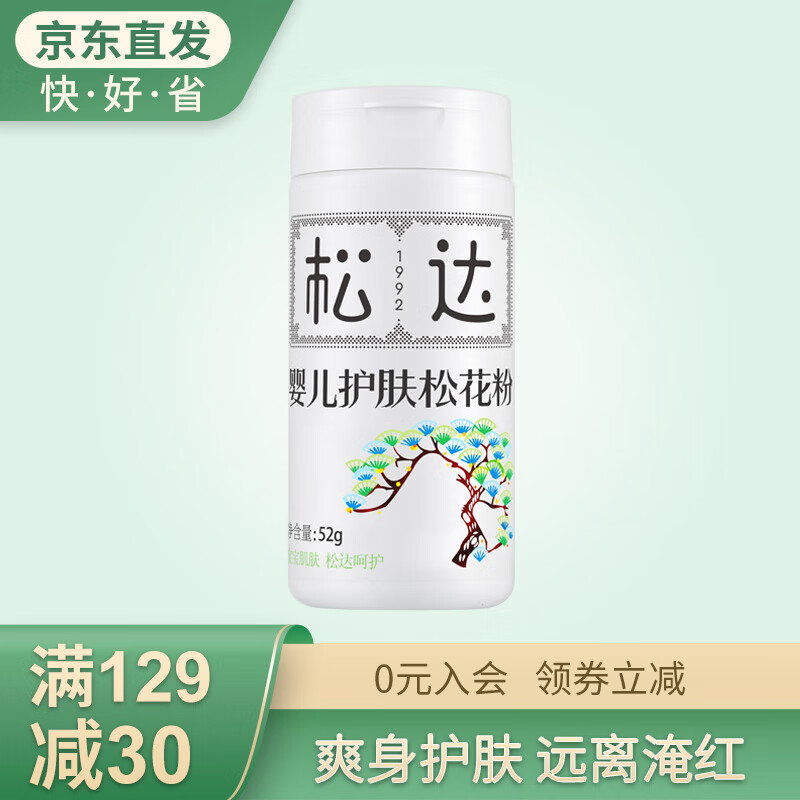京东母婴玩具 2020-07-03 - 第7张 | 最新购物优惠券 京东母婴玩具 2020-07-03 - 第7张 | 最新购物优惠券