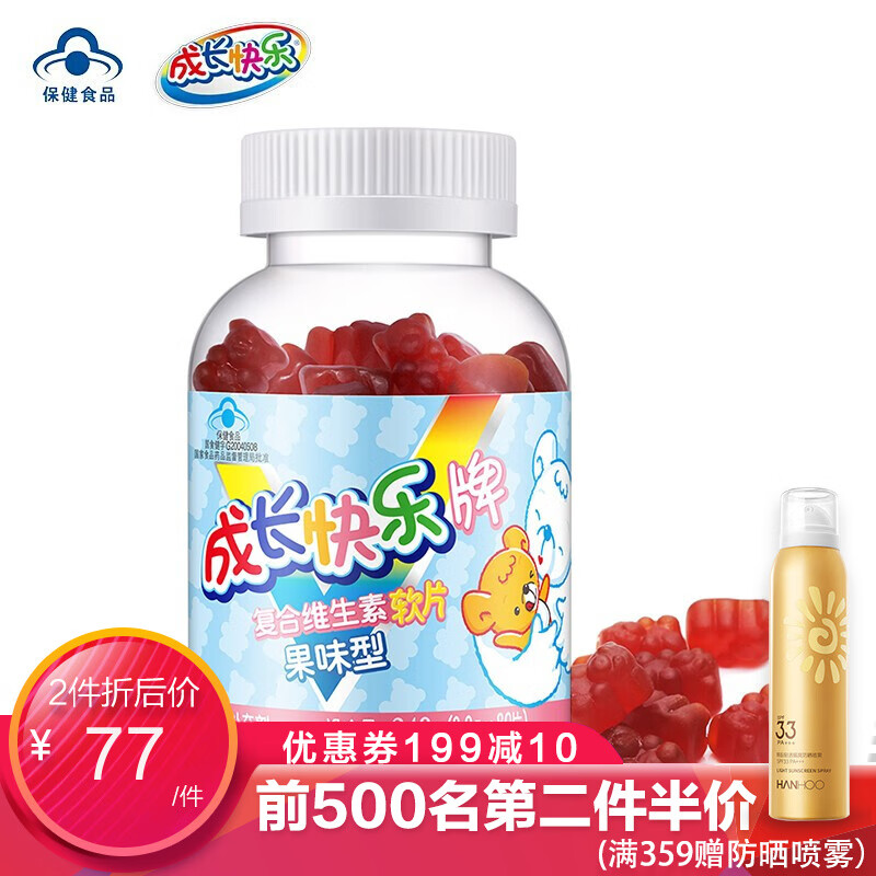 京东超级大卖场 2020-05-09 - 第4张 | 最新购物优惠券 京东超级大卖场 2020-05-09 - 第4张 | 最新购物优惠券