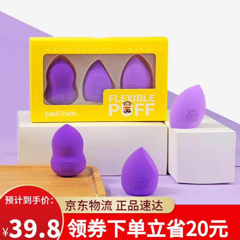 京东王牌好货 2020-05-12 - 第5张 | 最新购物优惠券 京东王牌好货 2020-05-12 - 第5张 | 最新购物优惠券