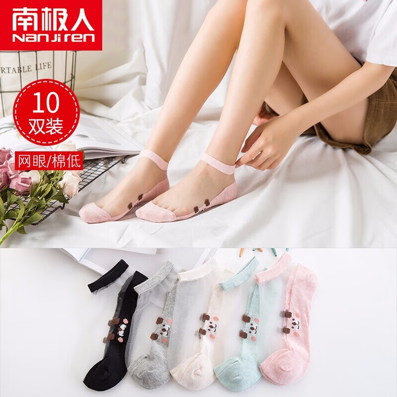 京东秒杀商品 2020-05-12 - 第24张  | 最新购物优惠券