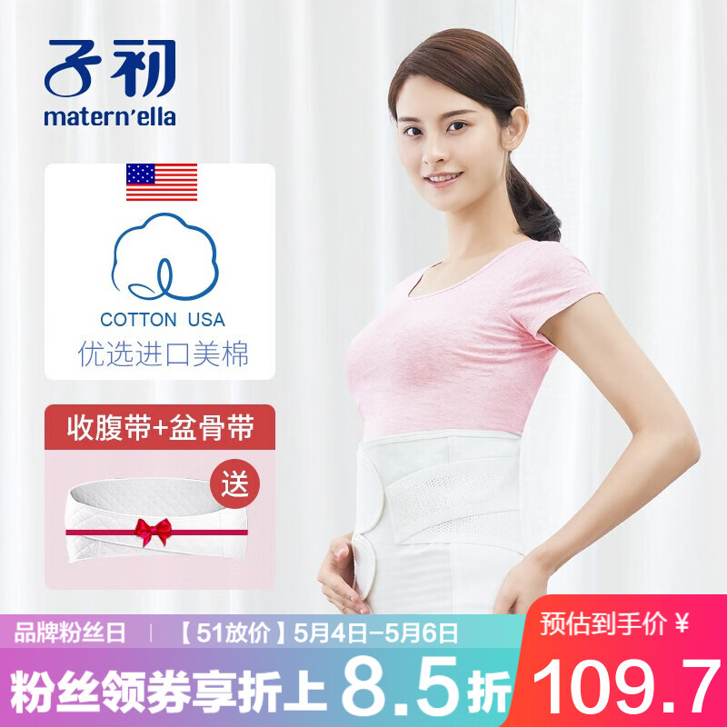 京东母婴玩具 2020-05-06 - 第7张 | 最新购物优惠券 京东母婴玩具 2020-05-06 - 第7张 | 最新购物优惠券