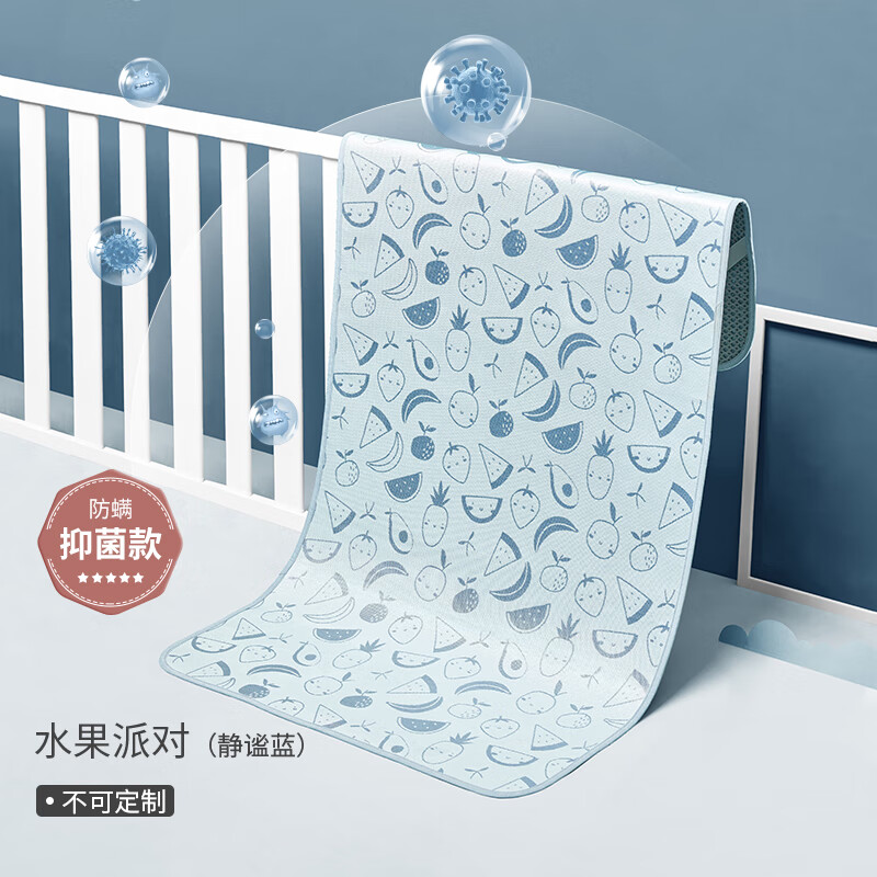 京东母婴玩具 2020-07-17 - 第9张  | 最新购物优惠券