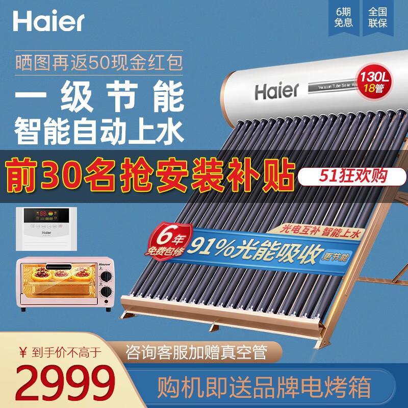 京东数码家电 2020-05-06 - 第22张 | 最新购物优惠券 京东数码家电 2020-05-06 - 第22张 | 最新购物优惠券
