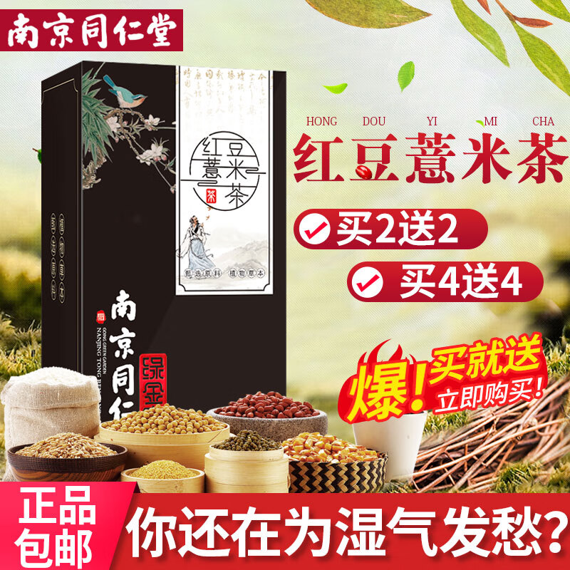 京东王牌好货 2020-05-12 - 第14张 | 最新购物优惠券 京东王牌好货 2020-05-12 - 第14张 | 最新购物优惠券