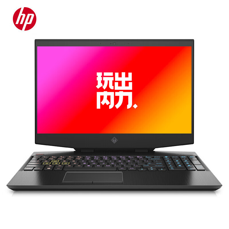 hp6air156i710750h16g1tssdrtx2070maxq8g