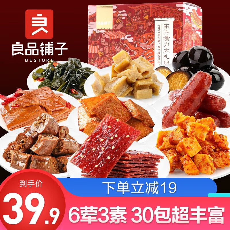京东超市 2020-07-20 - 第20张 | 最新购物优惠券 京东超市 2020-07-20 - 第20张 | 最新购物优惠券