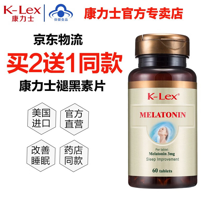 京东超级大卖场 2020-05-15 - 第6张 | 最新购物优惠券 京东超级大卖场 2020-05-15 - 第6张 | 最新购物优惠券