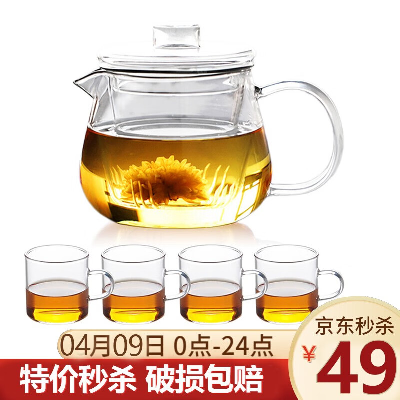 京东秒杀商品 2020-04-09 - 第8张 | 最新购物优惠券 京东秒杀商品 2020-04-09 - 第8张 | 最新购物优惠券