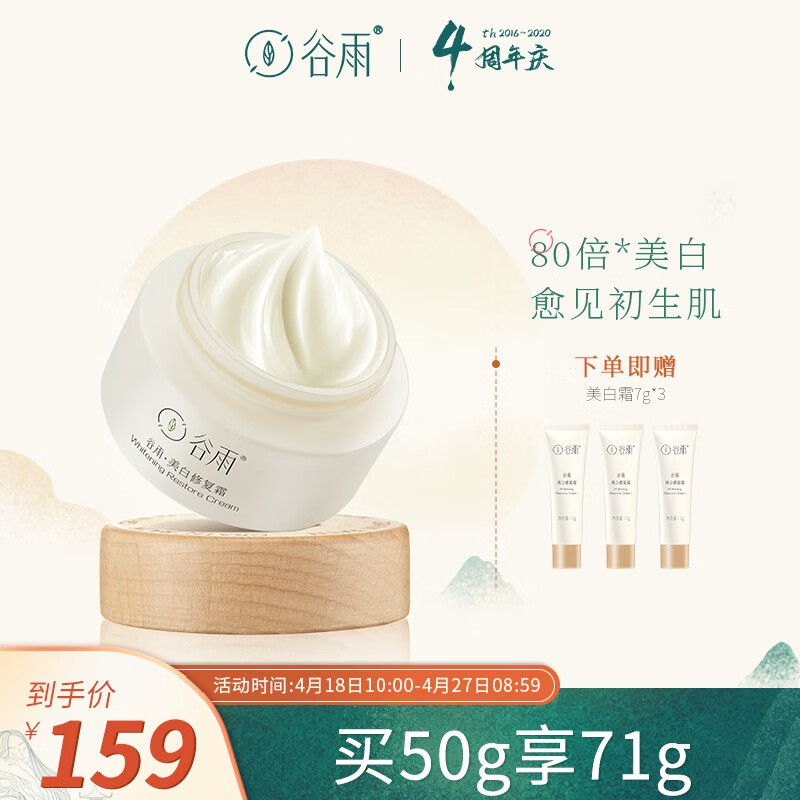 京东秒杀商品 2020-04-19 - 第8张  | 最新购物优惠券