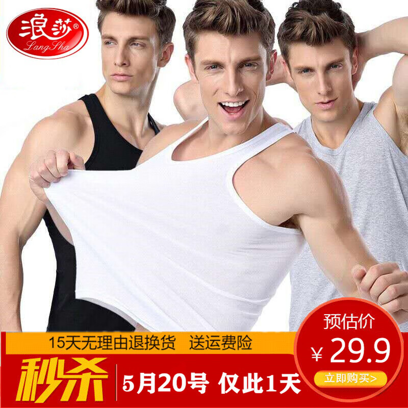 京东秒杀商品 2020-05-20 - 第11张  | 最新购物优惠券
