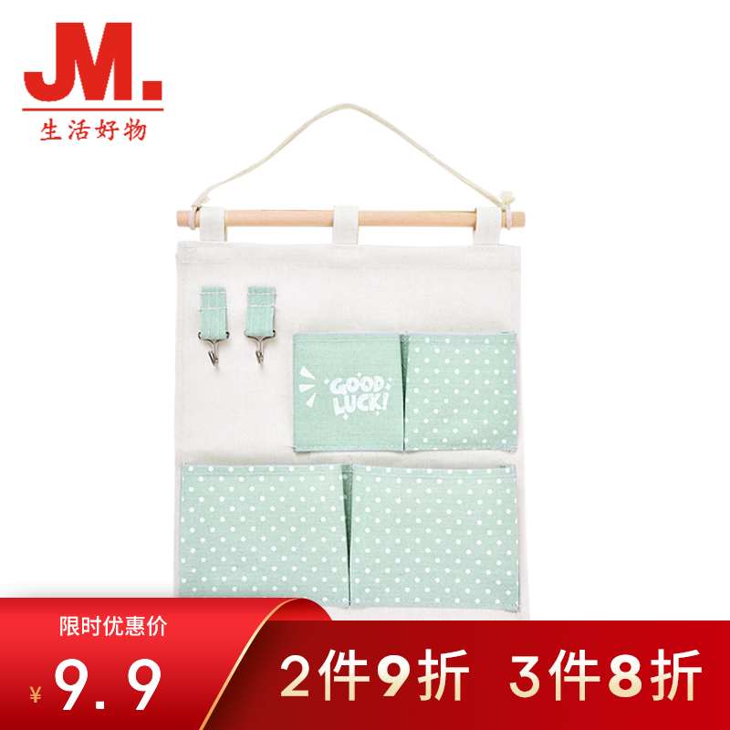 京东秒杀商品 2020-04-30 - 第10张  | 最新购物优惠券