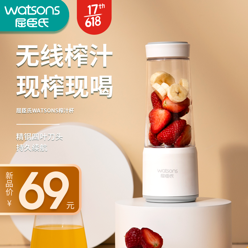 京东热销爆品 2020-06-10 - 第16张 | 最新购物优惠券 京东热销爆品 2020-06-10 - 第16张 | 最新购物优惠券