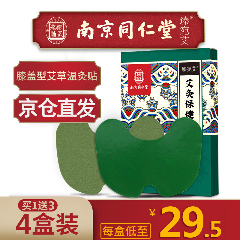 京东王牌好货 2020-06-01 - 第12张 | 最新购物优惠券 京东王牌好货 2020-06-01 - 第12张 | 最新购物优惠券