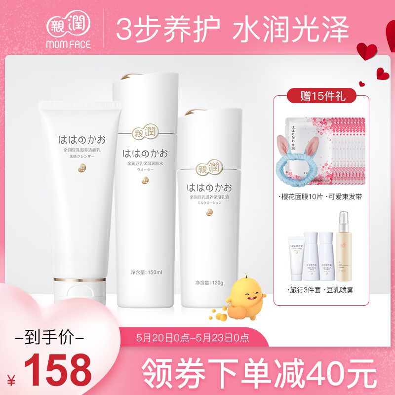 京东王牌好货 2020-05-22 - 第10张 | 最新购物优惠券 京东王牌好货 2020-05-22 - 第10张 | 最新购物优惠券