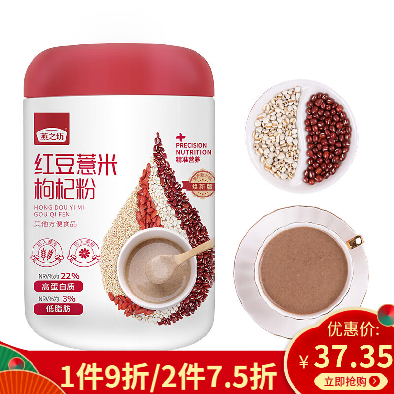京东热销爆品 2020-04-12 - 第25张 | 最新购物优惠券 京东热销爆品 2020-04-12 - 第25张 | 最新购物优惠券