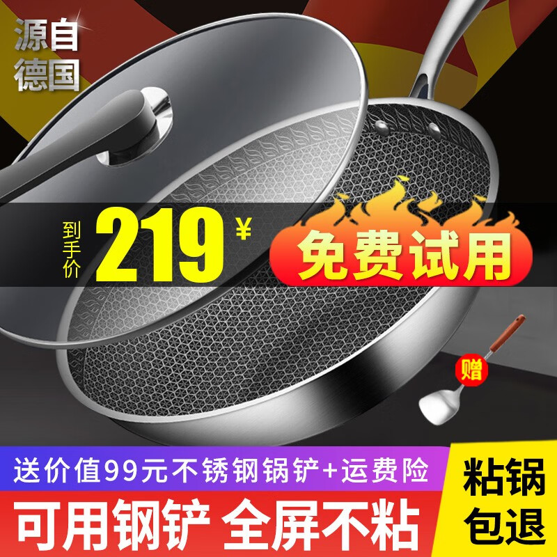 京东家具日用 2020-07-07 - 第14张 | 最新购物优惠券 京东家具日用 2020-07-07 - 第14张 | 最新购物优惠券