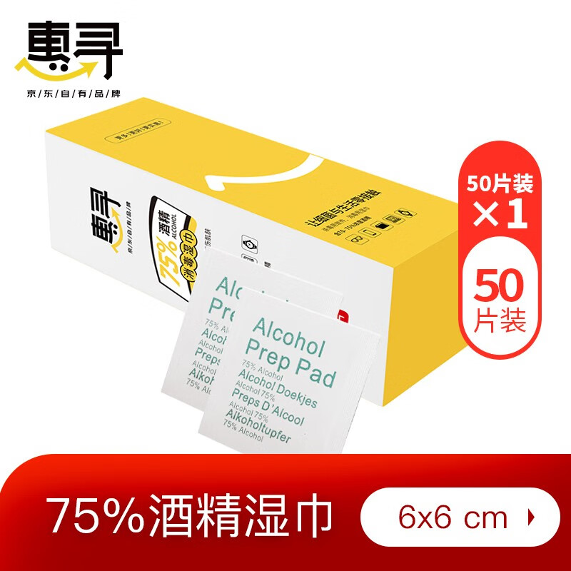 京东秒杀商品 2020-05-24 - 第24张  | 最新购物优惠券
