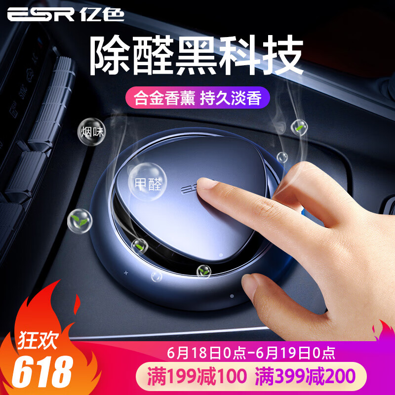 京东家具日用 2020-06-19 - 第23张  | 最新购物优惠券