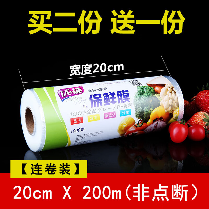 京东秒杀商品 2020-05-07 - 第30张 | 最新购物优惠券 京东秒杀商品 2020-05-07 - 第30张 | 最新购物优惠券