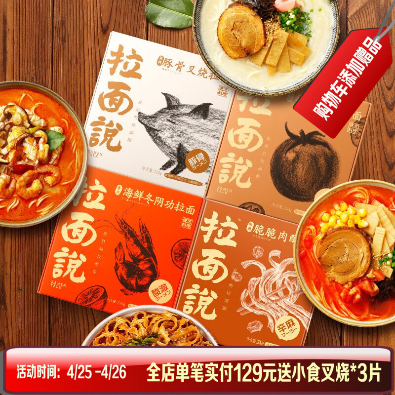 京东热销爆品 2020-04-26 - 第4张 | 最新购物优惠券 京东热销爆品 2020-04-26 - 第4张 | 最新购物优惠券