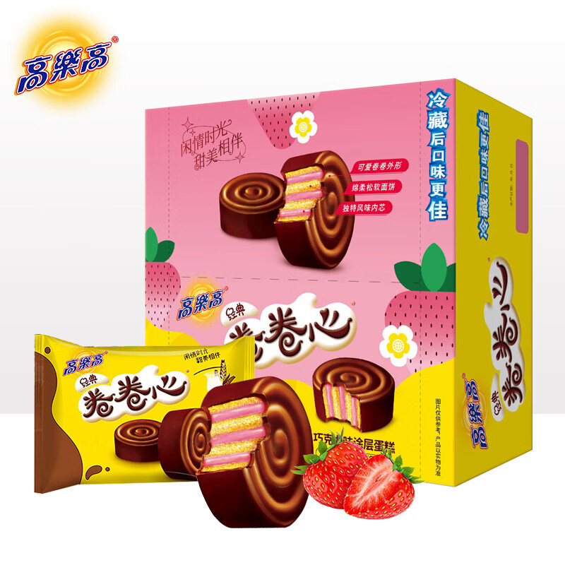 如有砸29-7券 高乐高卷卷心面包600g24枚草莓味 9.21 - 线报酷