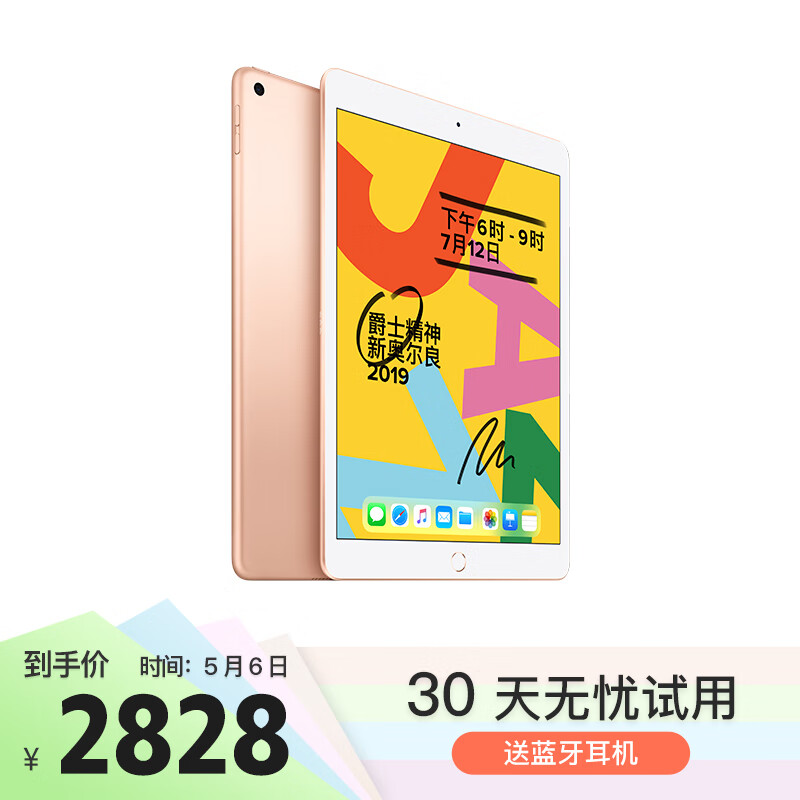 京东数码家电 2020-05-06 - 第15张 | 最新购物优惠券 京东数码家电 2020-05-06 - 第15张 | 最新购物优惠券