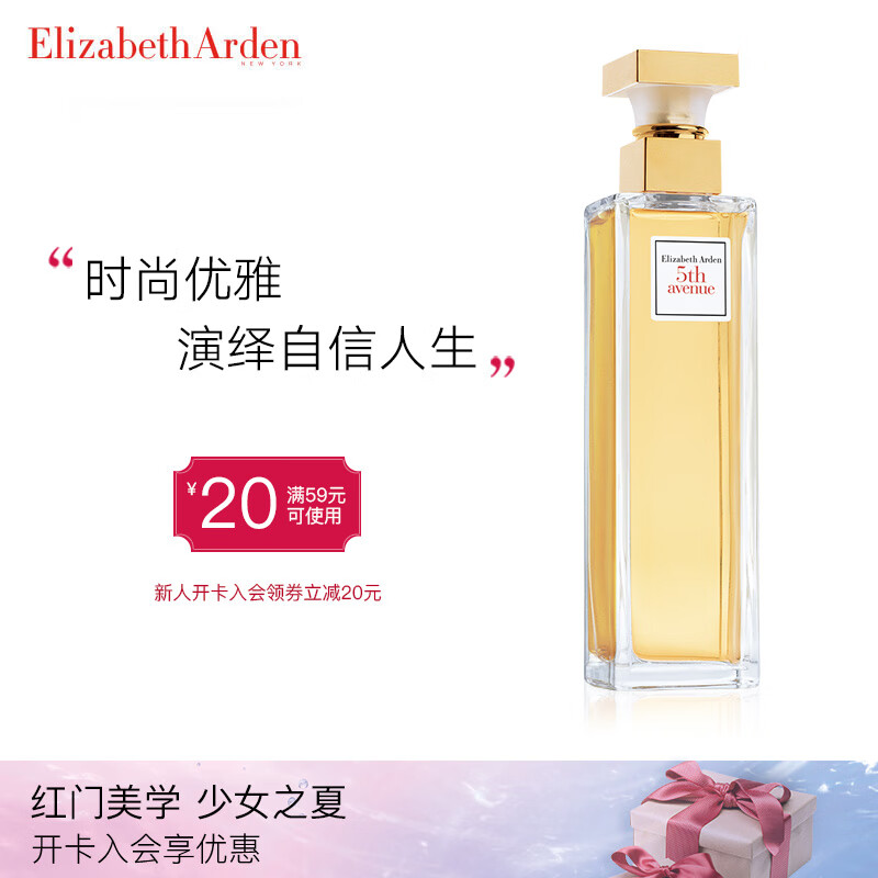 京东美妆穿搭 2020-06-25 - 第2张 | 最新购物优惠券 京东美妆穿搭 2020-06-25 - 第2张 | 最新购物优惠券
