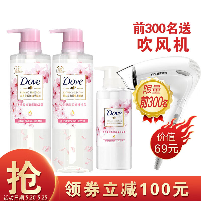 京东王牌好货 2020-05-24 - 第27张 | 最新购物优惠券 京东王牌好货 2020-05-24 - 第27张 | 最新购物优惠券