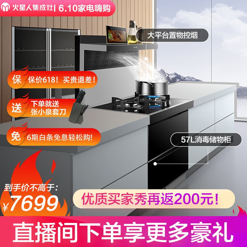 京东数码家电 2020-06-11 - 第5张 | 最新购物优惠券 京东数码家电 2020-06-11 - 第5张 | 最新购物优惠券
