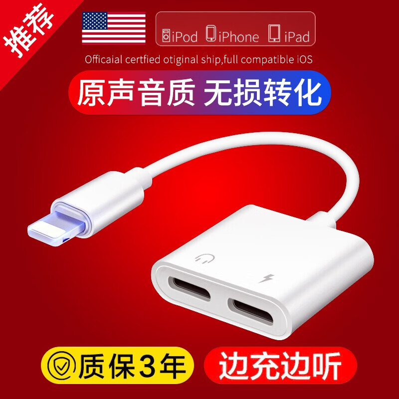 京东秒杀商品 2020-04-27 - 第20张  | 最新购物优惠券