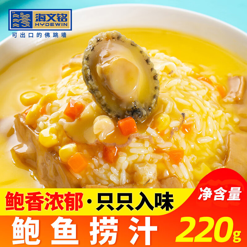 京东热销爆品 2020-08-01 - 第23张 | 最新购物优惠券 京东热销爆品 2020-08-01 - 第23张 | 最新购物优惠券