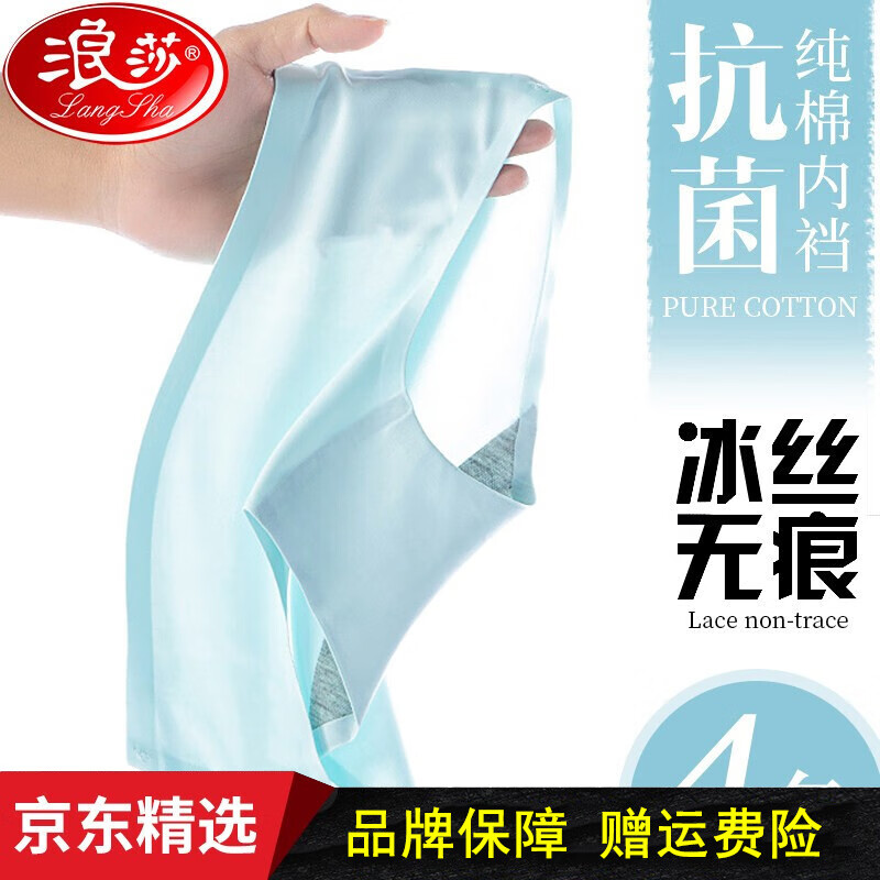 京东秒杀商品 2020-05-24 - 第25张  | 最新购物优惠券
