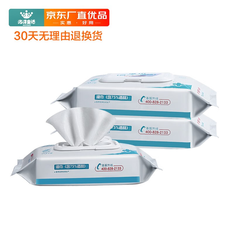 京东王牌好货 2020-05-22 - 第25张 | 最新购物优惠券 京东王牌好货 2020-05-22 - 第25张 | 最新购物优惠券