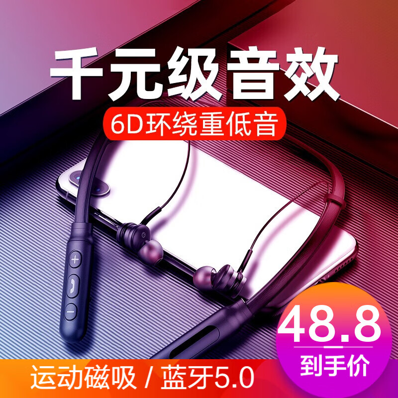 京东王牌好货 2020-06-06 - 第8张 | 最新购物优惠券 京东王牌好货 2020-06-06 - 第8张 | 最新购物优惠券