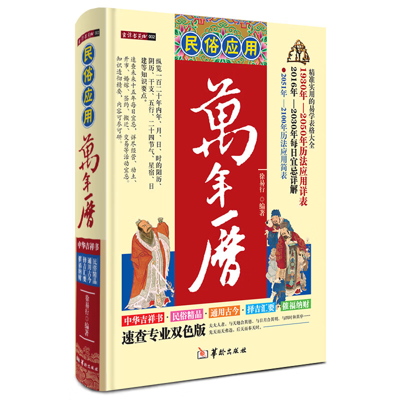 京东图书文具 2020-07-03 - 第22张 | 最新购物优惠券 京东图书文具 2020-07-03 - 第22张 | 最新购物优惠券