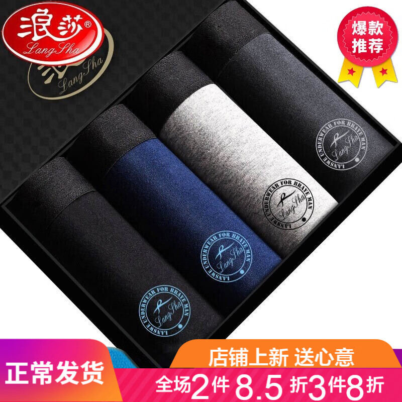 京东秒杀商品 2020-05-21 - 第27张  | 最新购物优惠券
