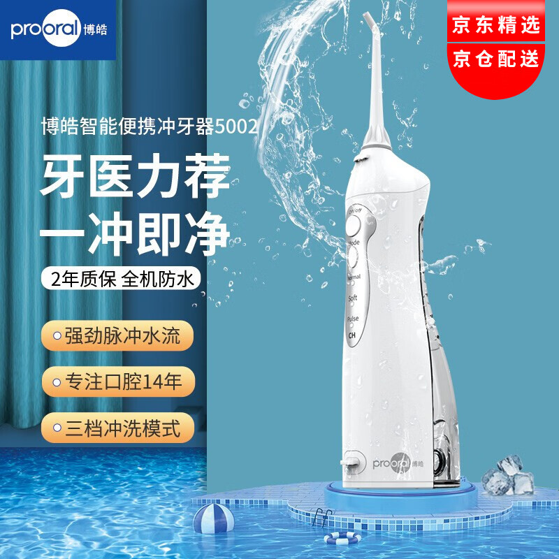 京东数码家电 2020-07-16 - 第15张 | 最新购物优惠券 京东数码家电 2020-07-16 - 第15张 | 最新购物优惠券