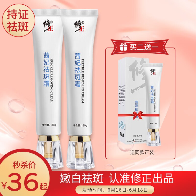 京东王牌好货 2020-06-18 - 第14张 | 最新购物优惠券 京东王牌好货 2020-06-18 - 第14张 | 最新购物优惠券