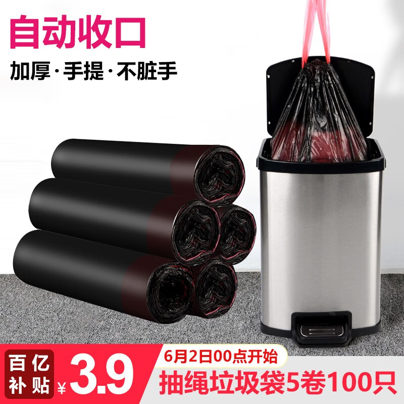 京东好券商品 2020-06-02 - 第26张 | 最新购物优惠券 京东好券商品 2020-06-02 - 第26张 | 最新购物优惠券