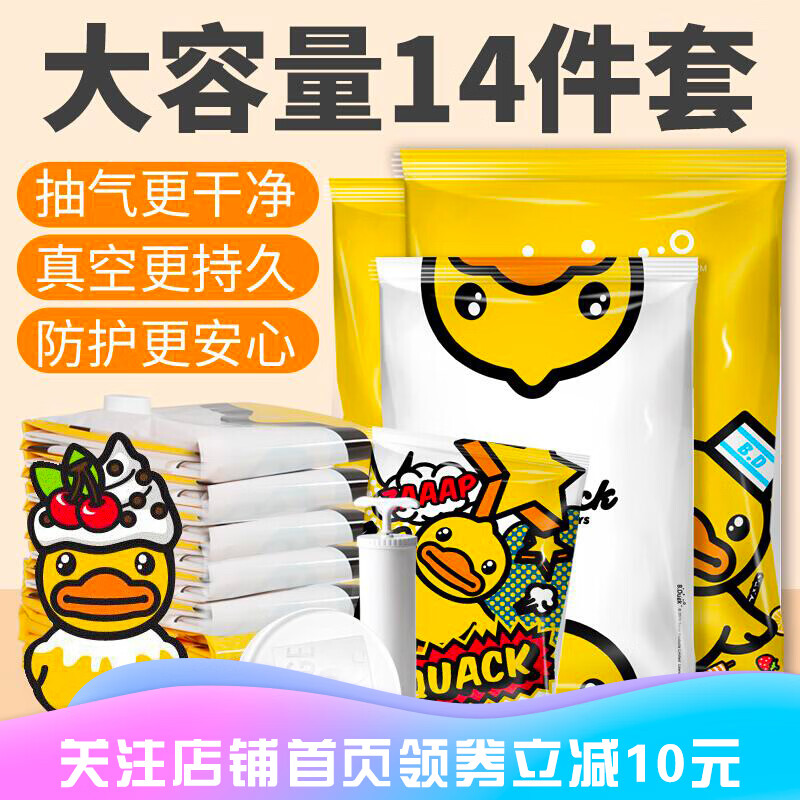 京东秒杀商品 2020-07-15 - 第13张 | 最新购物优惠券 京东秒杀商品 2020-07-15 - 第13张 | 最新购物优惠券