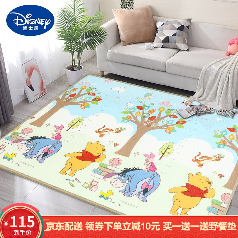 京东母婴玩具 2020-05-20 - 第7张 | 最新购物优惠券 京东母婴玩具 2020-05-20 - 第7张 | 最新购物优惠券