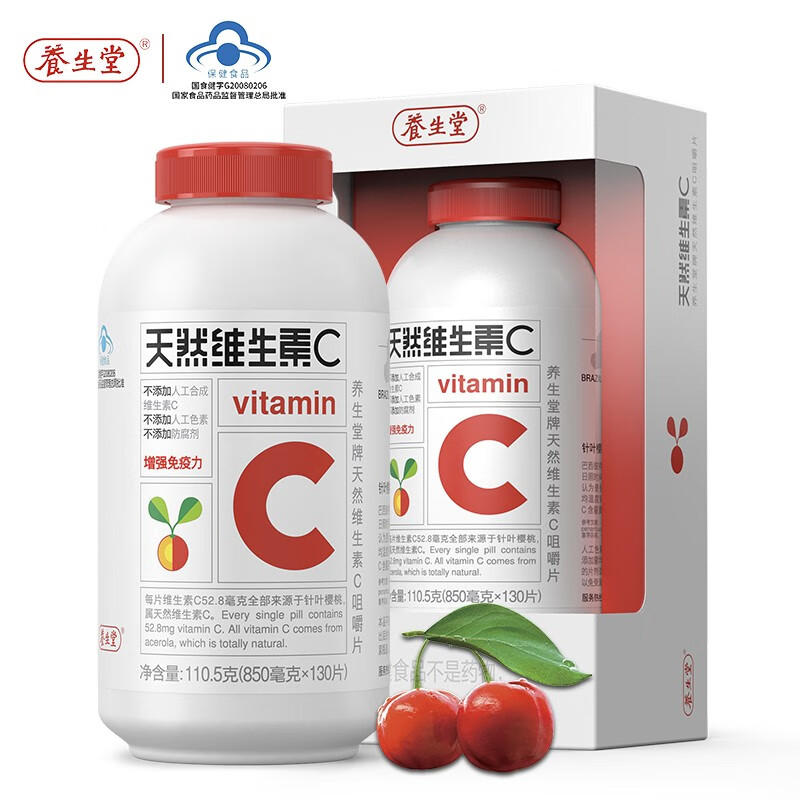 京东好券商品 2020-07-07 - 第2张 | 最新购物优惠券 京东好券商品 2020-07-07 - 第2张 | 最新购物优惠券