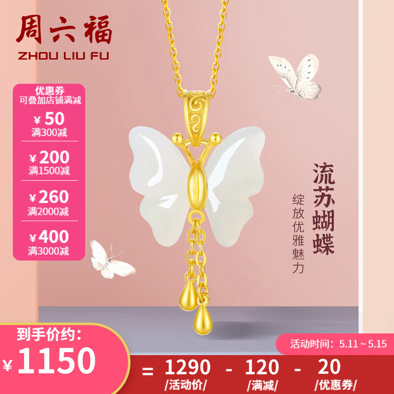 京东美妆穿搭 2020-05-12 - 第4张 | 最新购物优惠券 京东美妆穿搭 2020-05-12 - 第4张 | 最新购物优惠券