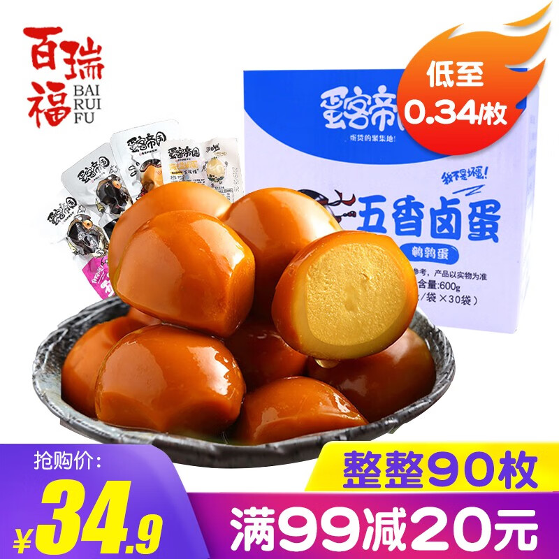 京东超市 2020-07-02 - 第18张 | 最新购物优惠券 京东超市 2020-07-02 - 第18张 | 最新购物优惠券