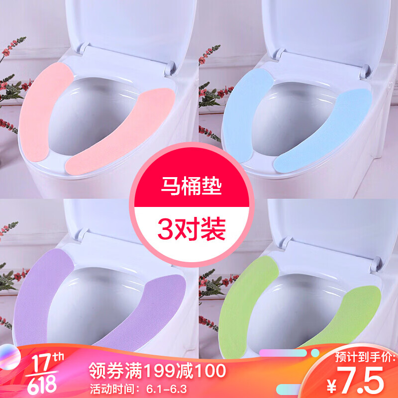 京东秒杀商品 2020-06-01 - 第20张 | 最新购物优惠券 京东秒杀商品 2020-06-01 - 第20张 | 最新购物优惠券