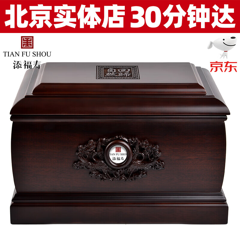 京东美妆穿搭 2020-07-28 - 第8张 | 最新购物优惠券 京东美妆穿搭 2020-07-28 - 第8张 | 最新购物优惠券